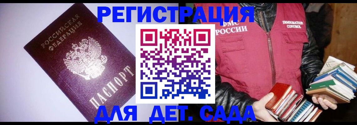 временная регистрация надежно в Рязанской области